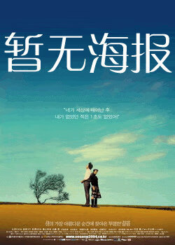 导航正在跳转等待5秒领头羊